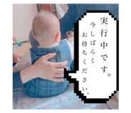 745924509