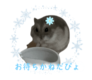 745953193