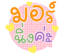 745979019