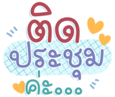 745979030