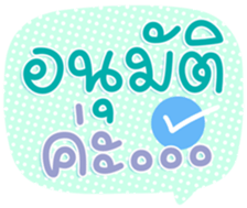 745979031