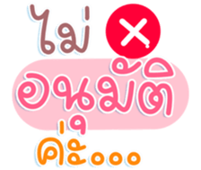 745979032