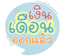 745979055