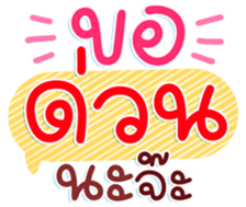 745979089