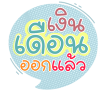 745979095