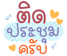 745979110