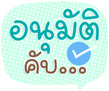 745979111
