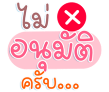 745979112