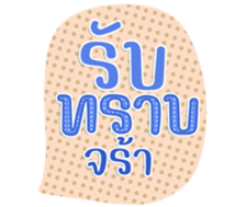 745979186