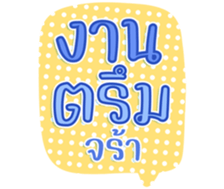 745979199