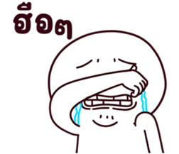 745980121