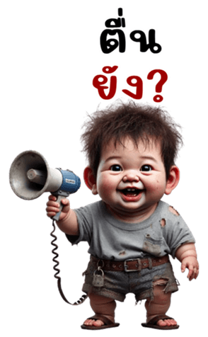 745980538