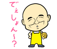 7460012