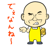 7460025