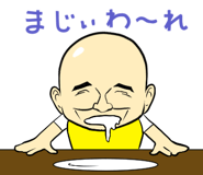 7460042
