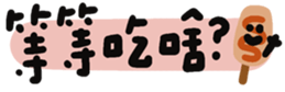 746004361