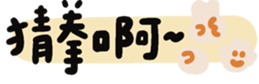 746004379