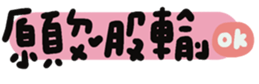 746004385