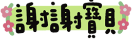 746004394