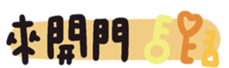 746004399
