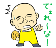 7460049