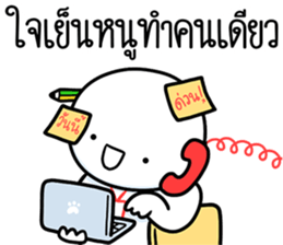 ลายที่ 1