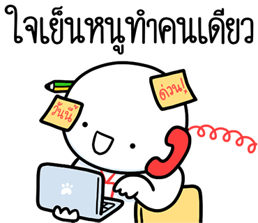 ลายที่ 1