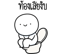 ลายที่ 3