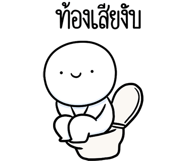 ลายที่ 2