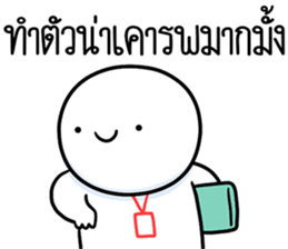 ลายที่ 5