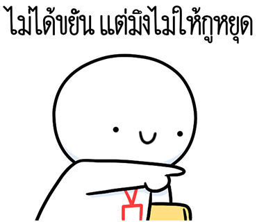 ลายที่ 4