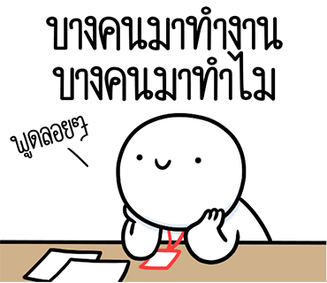 ลายที่ 5