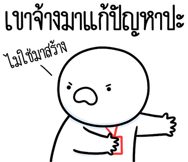 ลายที่ 7