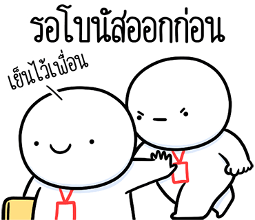 ลายที่ 8