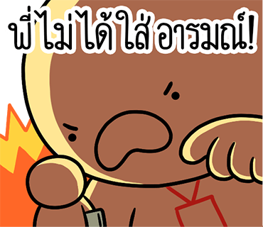 ลายที่ 9
