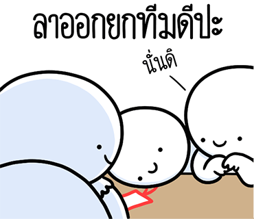 ลายที่ 10