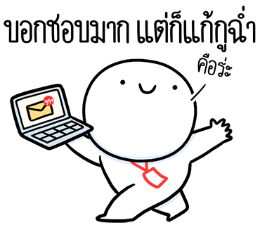 ลายที่ 11