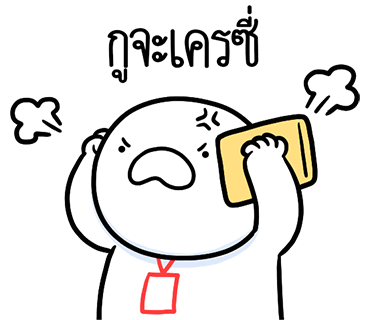 ลายที่ 12