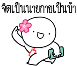 ลายที่ 25