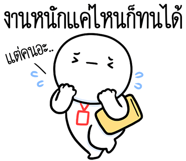 ลายที่ 14