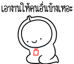 ลายที่ 31