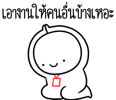 ลายที่ 16