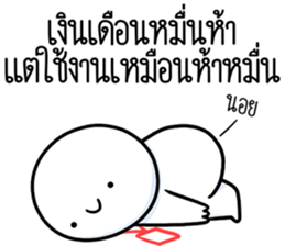 ลายที่ 33