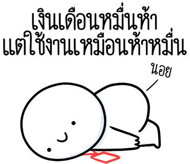 ลายที่ 17