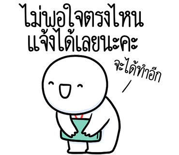 ลายที่ 20