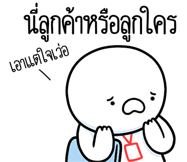 ลายที่ 21