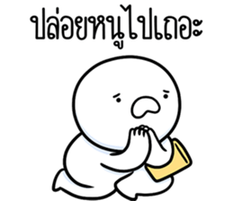 ลายที่ 43