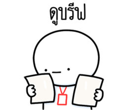 ลายที่ 45