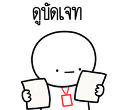 ลายที่ 47