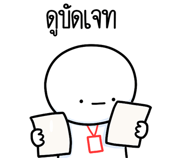 ลายที่ 24